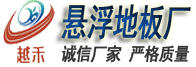 午夜视频免费体育发展有限公司