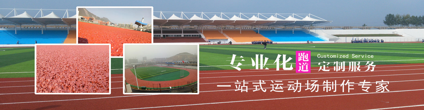 塑料运动悬浮式拼接午夜无码福利