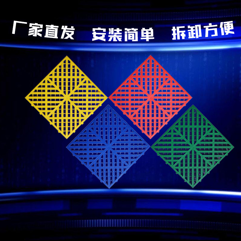 悬浮式拼装午夜无码福利的原材料